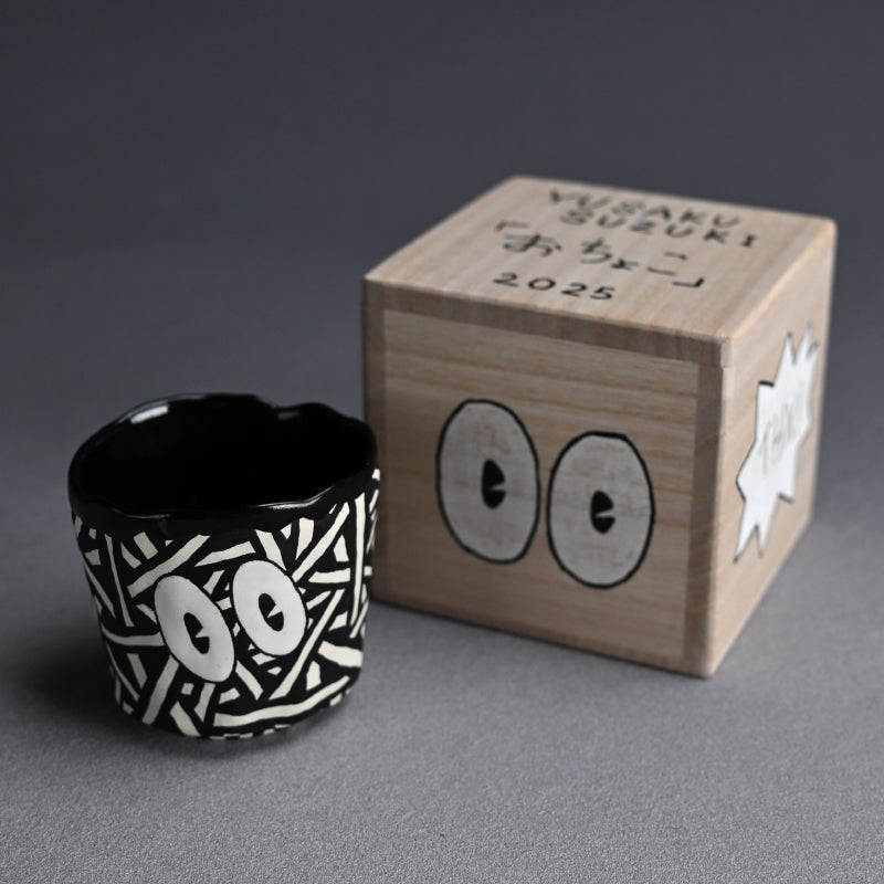 Timid Ochoko Sake Cup ー鈴木 優作 “おちょこ“