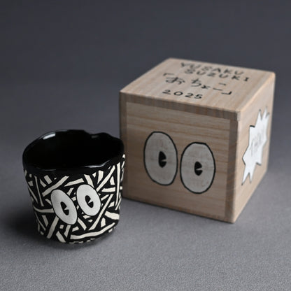 Timid Ochoko Sake Cup ー鈴木 優作 “おちょこ“