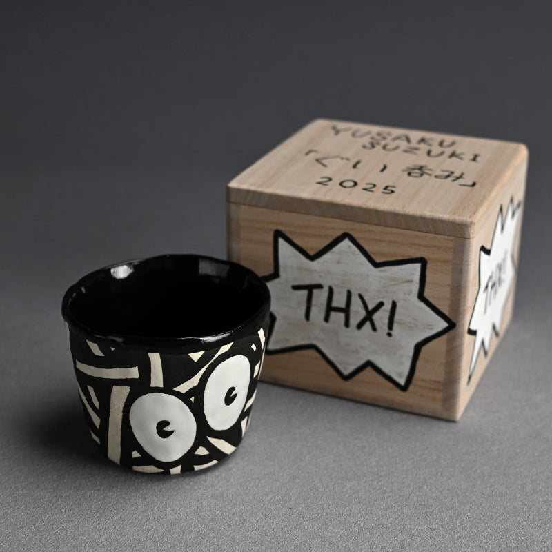 Guinomi Sake Cup ー鈴木 優作 “ぐい吞み”