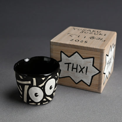 Guinomi Sake Cup ー鈴木 優作 “ぐい吞み”