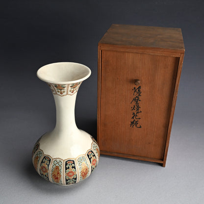 Antique Japanese Satsuma Vase by Kozan