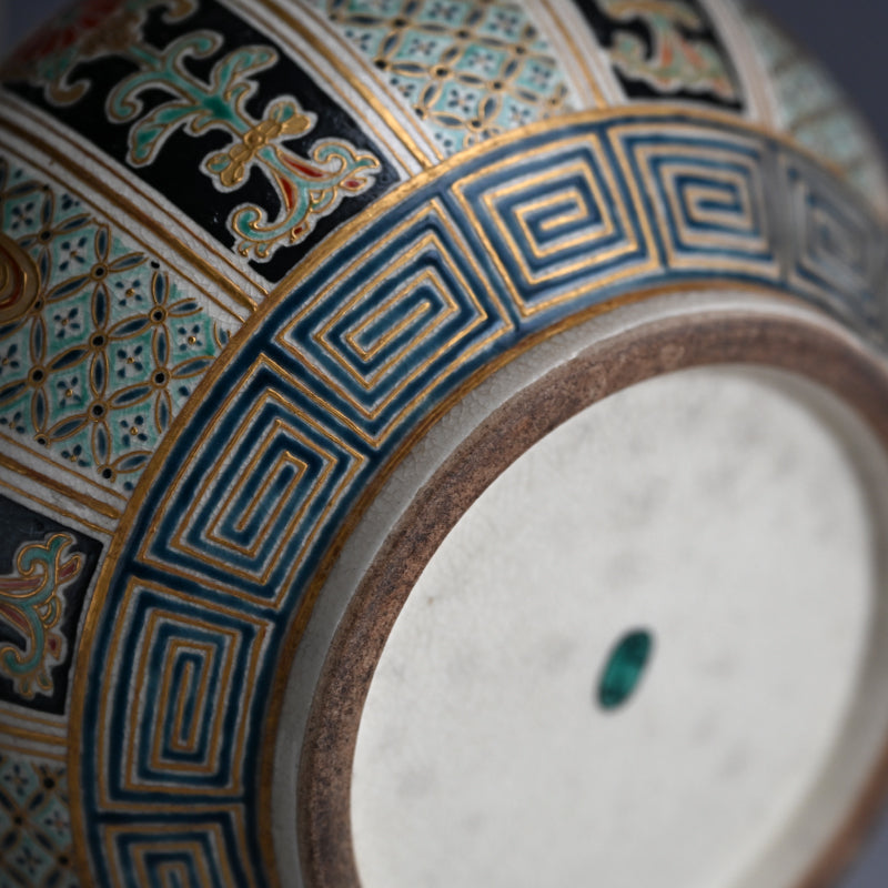 Antique Japanese Satsuma Vase by Kozan