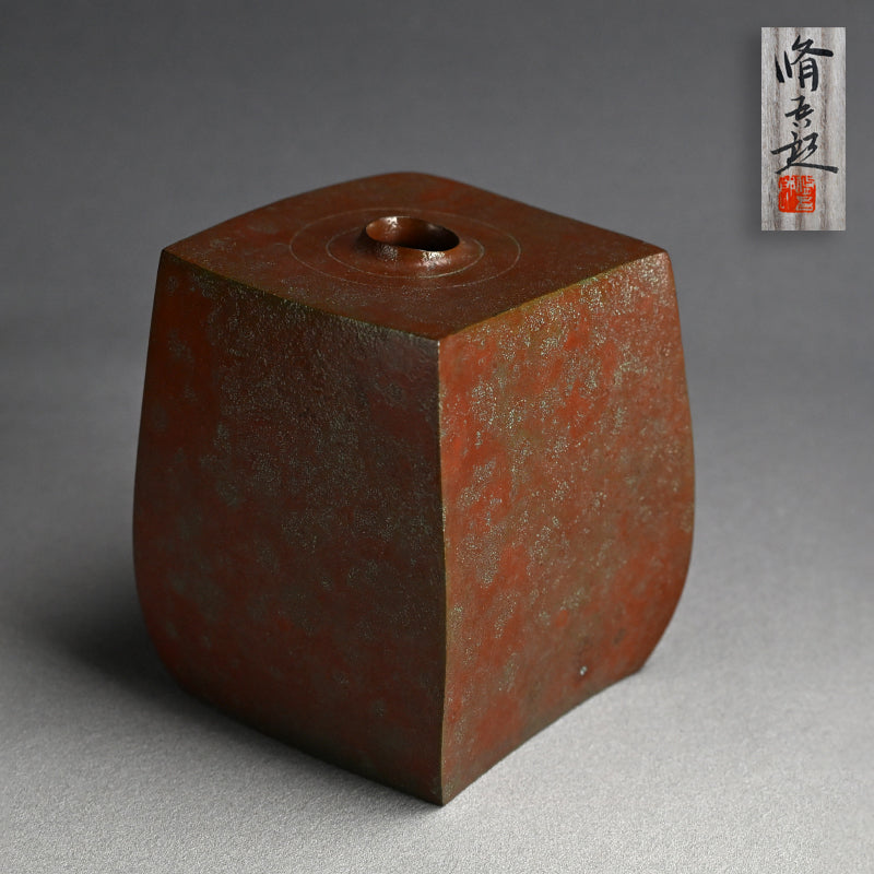Modernist Bronze Vase ー蓮田 修吾郎 “青銅壺 波紋”