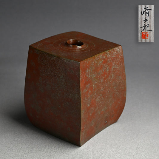 Modernist Bronze Vase ー蓮田 修吾郎 “青銅壺 波紋”