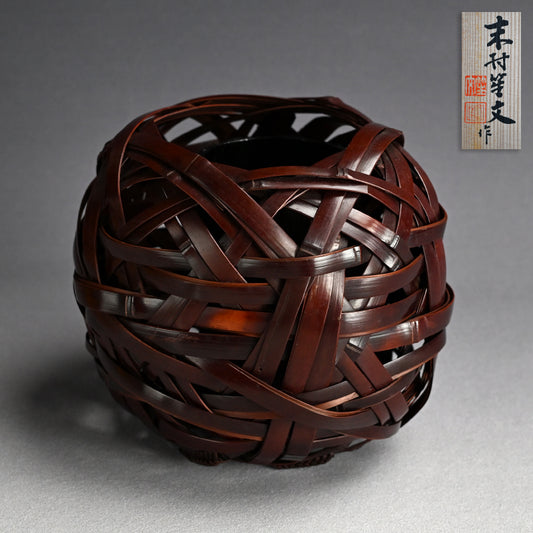 Bamboo Basket ー末村 笙文 “時代竹 久寿玉花籃”