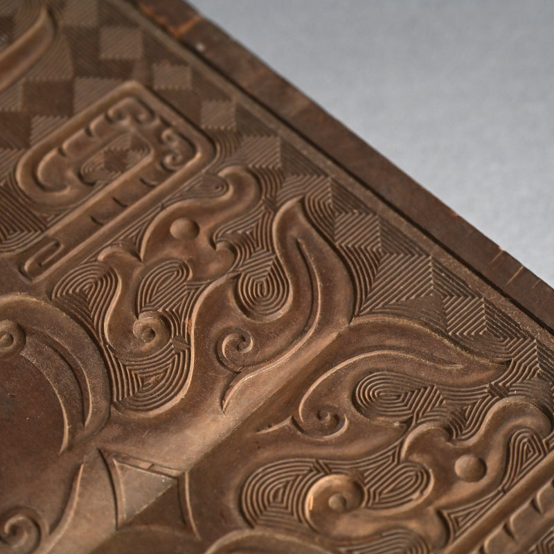 Ainu Carved Wood Display Table