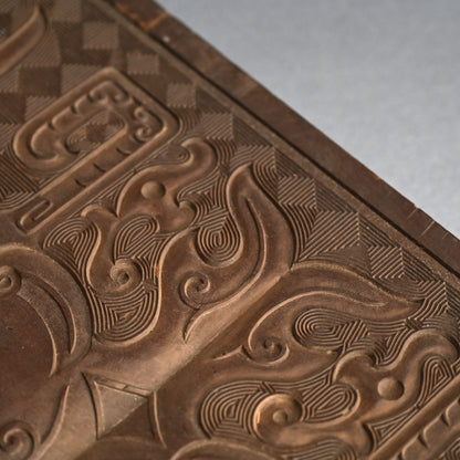 Ainu Carved Wood Display Table