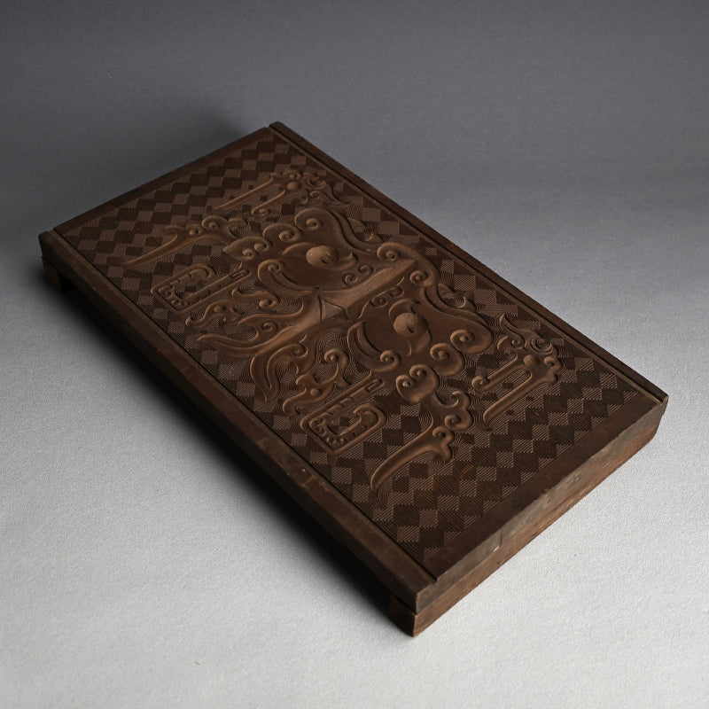 Ainu Carved Wood Display Table