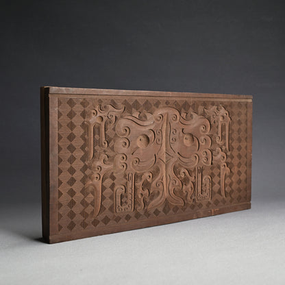 Ainu Carved Wood Display Table