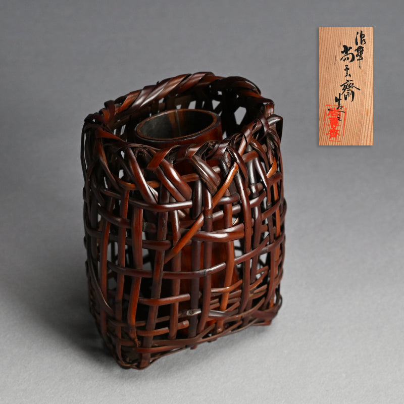 Woven Bamboo Hanging Wall Basket ー上田 尚雲斎 “風尾竹 胡籠”