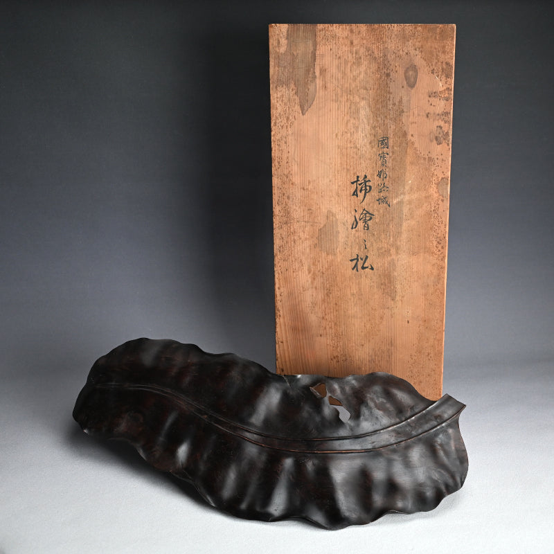 Carved Wood Leaf Tray from Himeji Castle Pine Trees