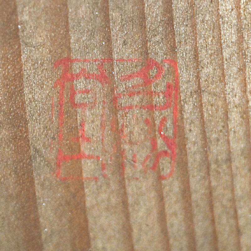 Carved Wood Leaf Tray from Himeji Castle Pine Trees