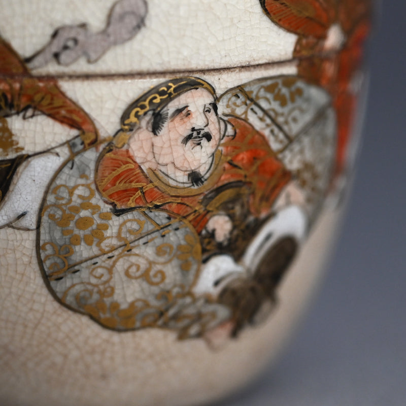 Antique Satsuma Ceramic Natsume Tea Container
