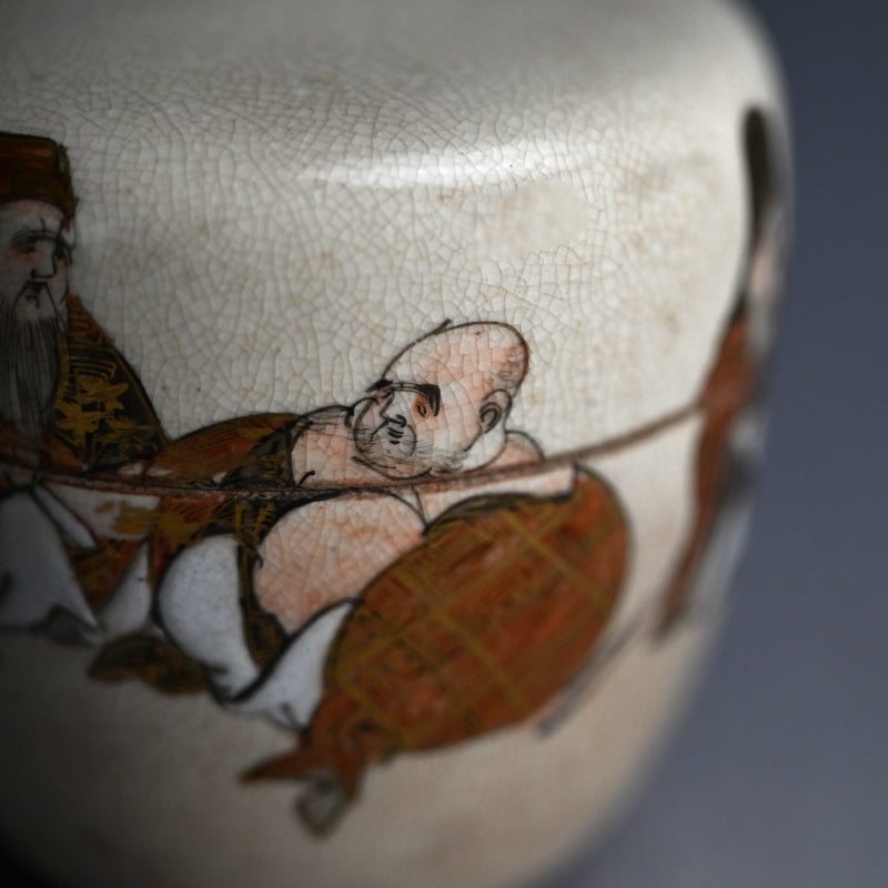 Antique Satsuma Ceramic Natsume Tea Container