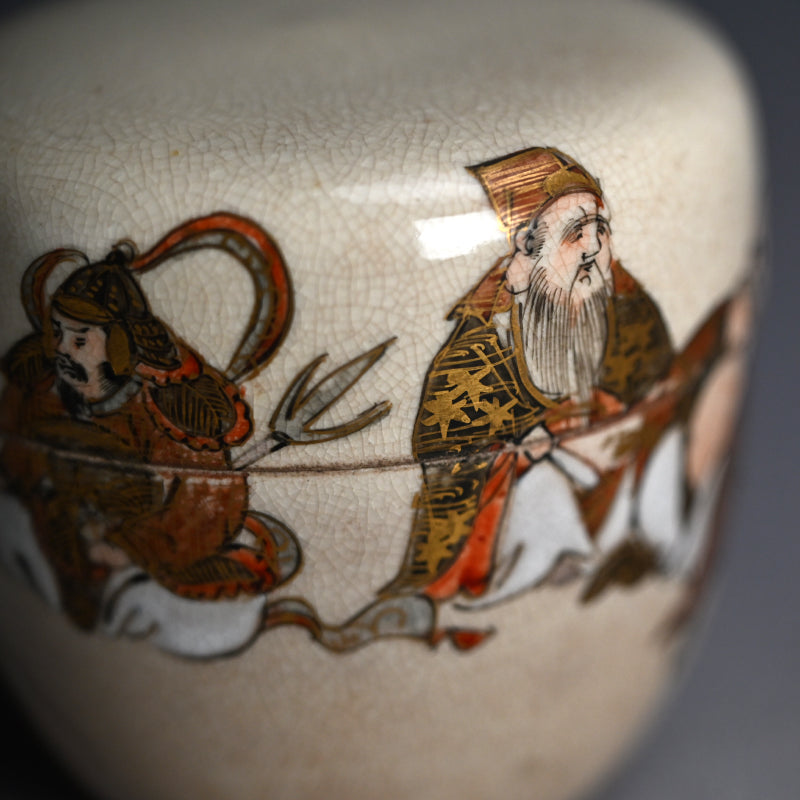 Antique Satsuma Ceramic Natsume Tea Container