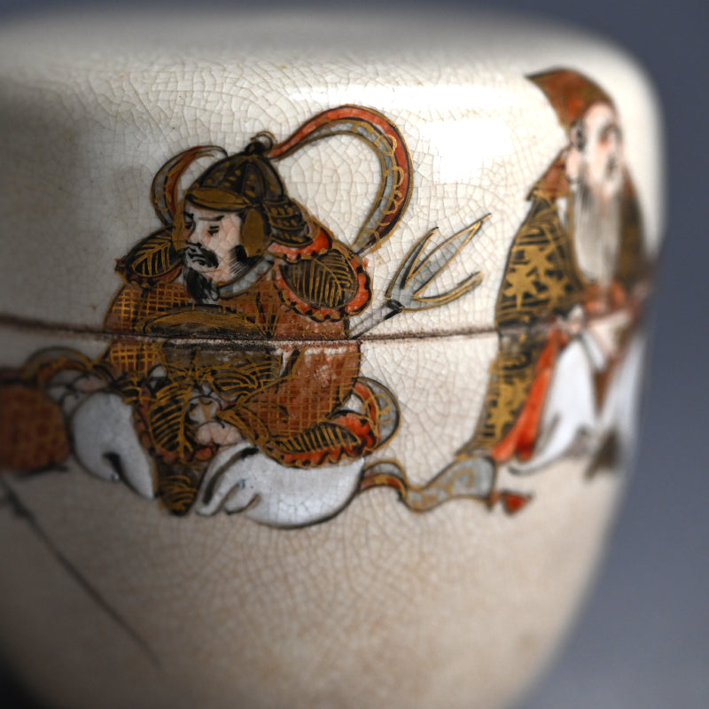 Antique Satsuma Ceramic Natsume Tea Container