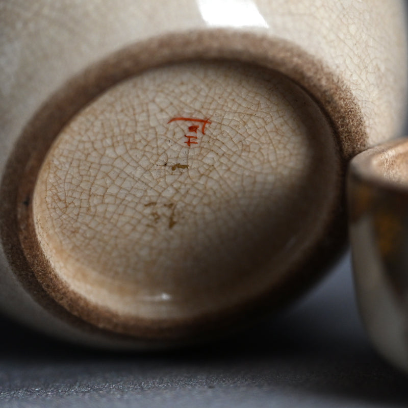Antique Satsuma Ceramic Natsume Tea Container