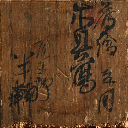 Toyoraku Lacquered Ceramic Natsume Tea Container