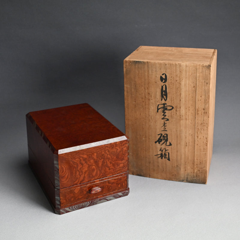 Unusual Lacquered Wood Suzuri-bako Writing Cabinet ー藤井 伊三吉 “日月雲杢硯箱”