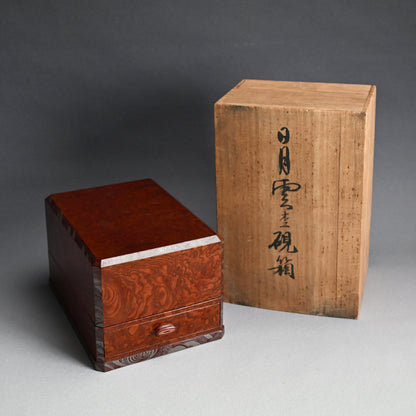 Unusual Lacquered Wood Suzuri-bako Writing Cabinet ー藤井 伊三吉 “日月雲杢硯箱”