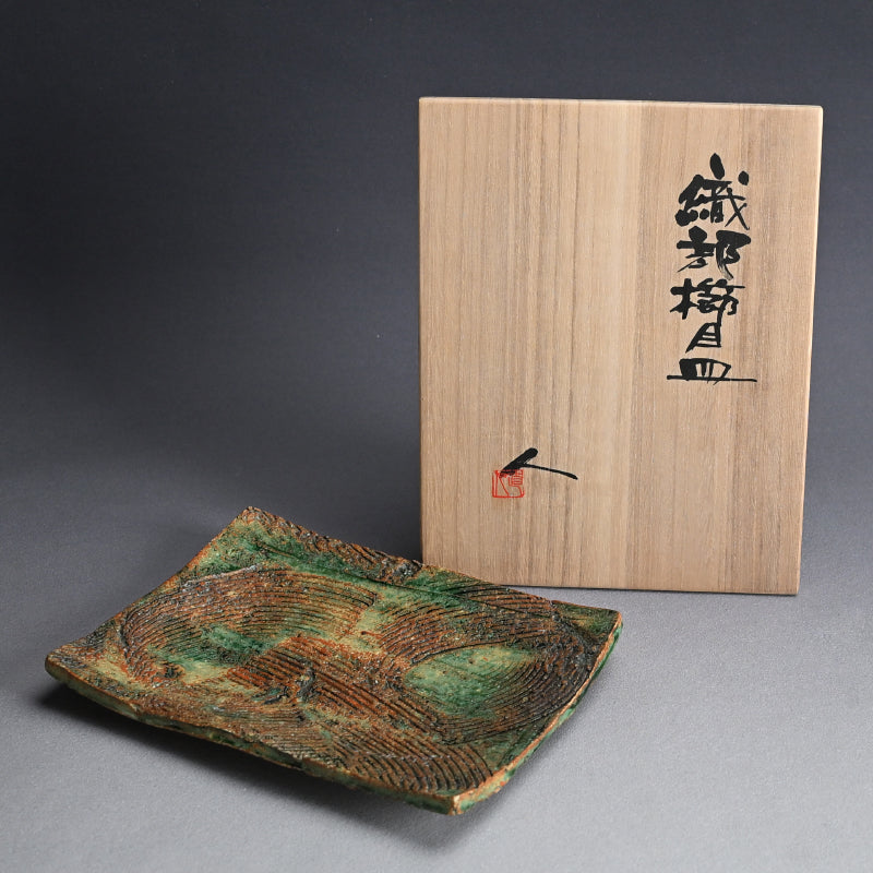 Oribe Comb Brushed Dish ー東 直人 "織部櫛目皿"