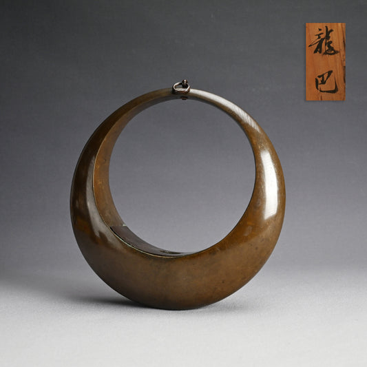 Antique Japanese Bronze Full Moon Hanging Vase