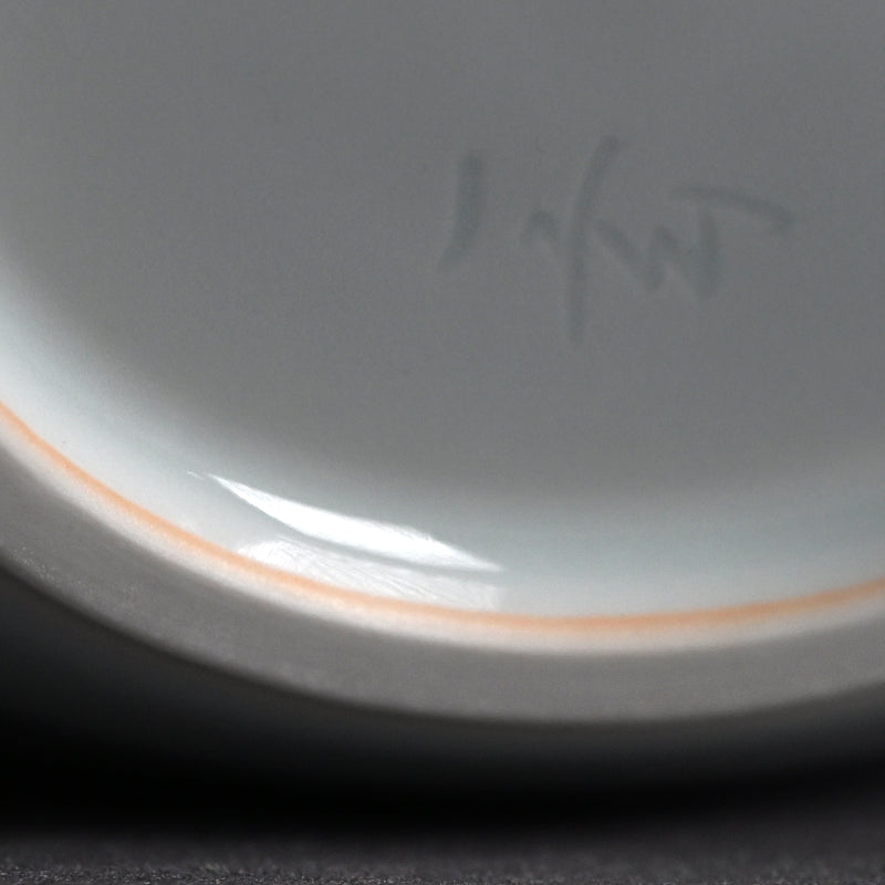Terui Ichigen (Kazuyoshi) Porcelain Wave Vase ー照井 一玄 "青白磁壺 水の中"
