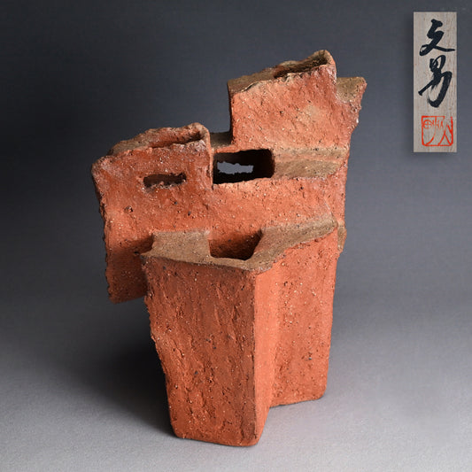 Sculptural Bizen Vase ー川端 文男 "備前 花器"