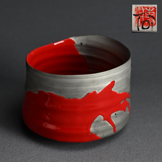 White-gold & Red Chawan Tea Bowl ー東井 真咲朝 "赫飛白金碗"