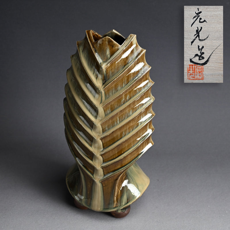 Contemporary Takatori Pottery Vase ー末吉 宏光 “高取焼 花入”