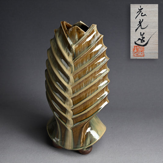 Contemporary Takatori Pottery Vase ー末吉 宏光 “高取焼 花入”