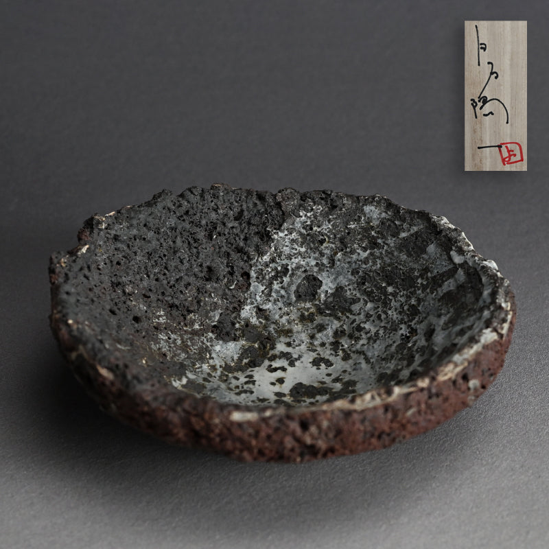 Igneous (not a) Chawan Bowl ー白石 陽一 "茶碗"