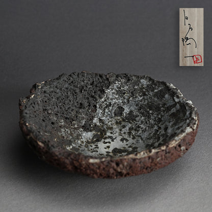 Igneous (not a) Chawan Bowl ー白石 陽一 "茶碗"