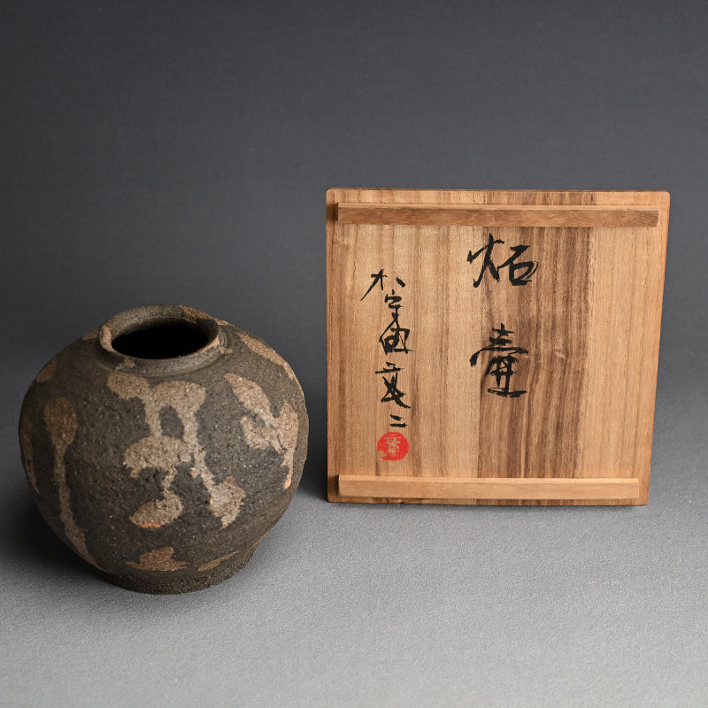 Important 20th c. Artist Sekki Tsubo ー加守田 章二 “炻壺”