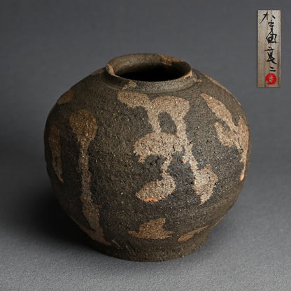 Important 20th c. Artist Sekki Tsubo ー加守田 章二 “炻壺”