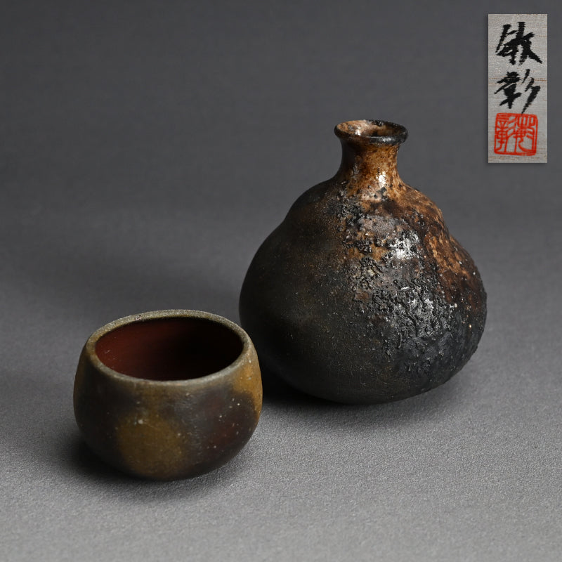 Contemporary Bizen Sake Set ー森 敏彰 “備前 酒器”