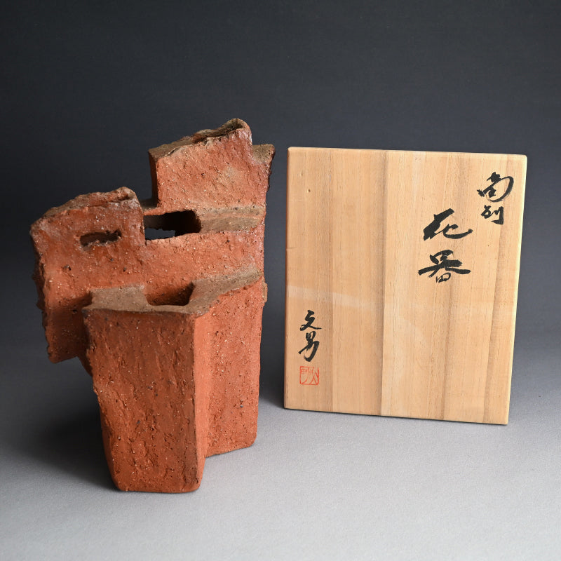Sculptural Bizen Vase ー川端 文男 "備前 花器"