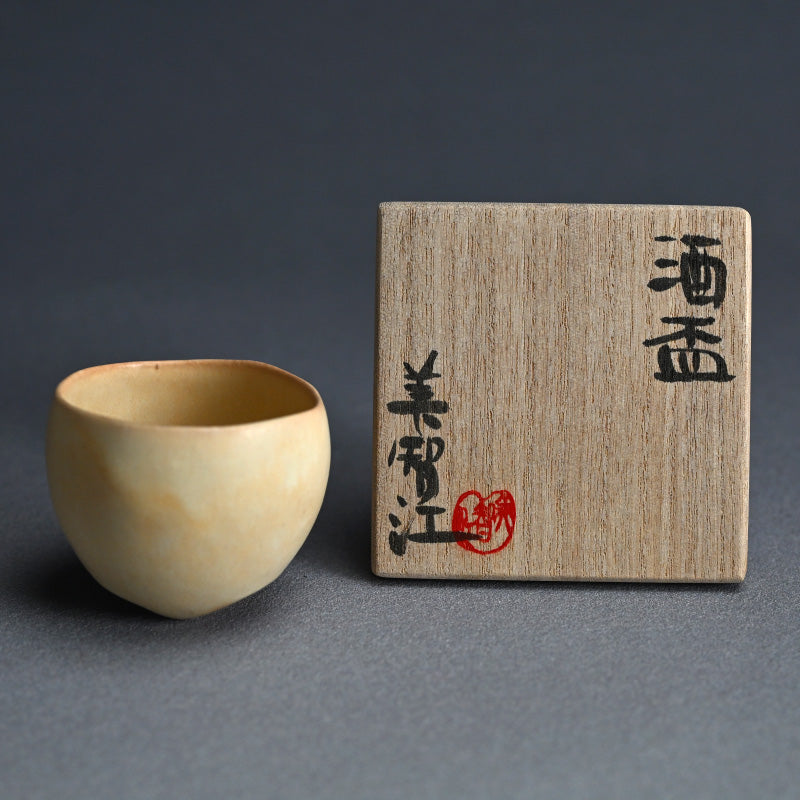 Yellow Glazed Sake Cup ー山口 美智江 "酒盃"