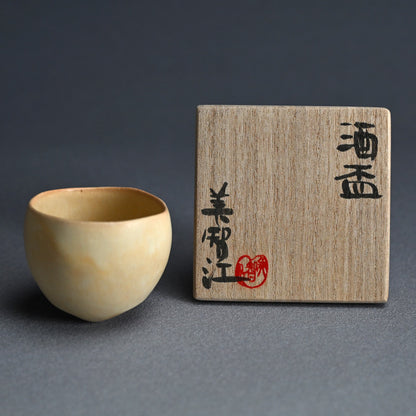 Yellow Glazed Sake Cup ー山口 美智江 "酒盃"