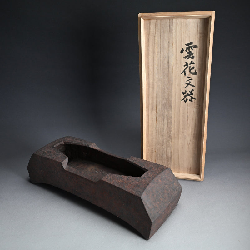 Rare Form Based Ceramic Basin ー和田 守卑良 “雲花文器” / Wada