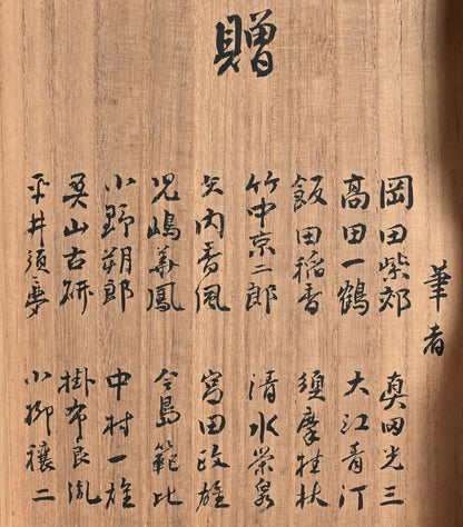 Antique Japanese Nihonga Gacho Painting Album, 1934