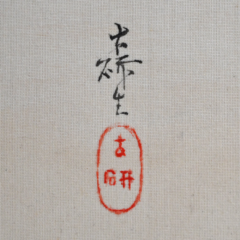Antique Japanese Nihonga Gacho Painting Album, 1934