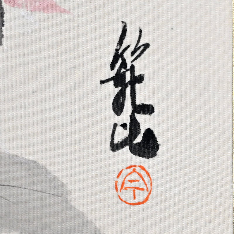 Antique Japanese Nihonga Gacho Painting Album, 1934