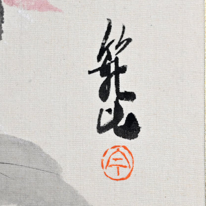 Antique Japanese Nihonga Gacho Painting Album, 1934