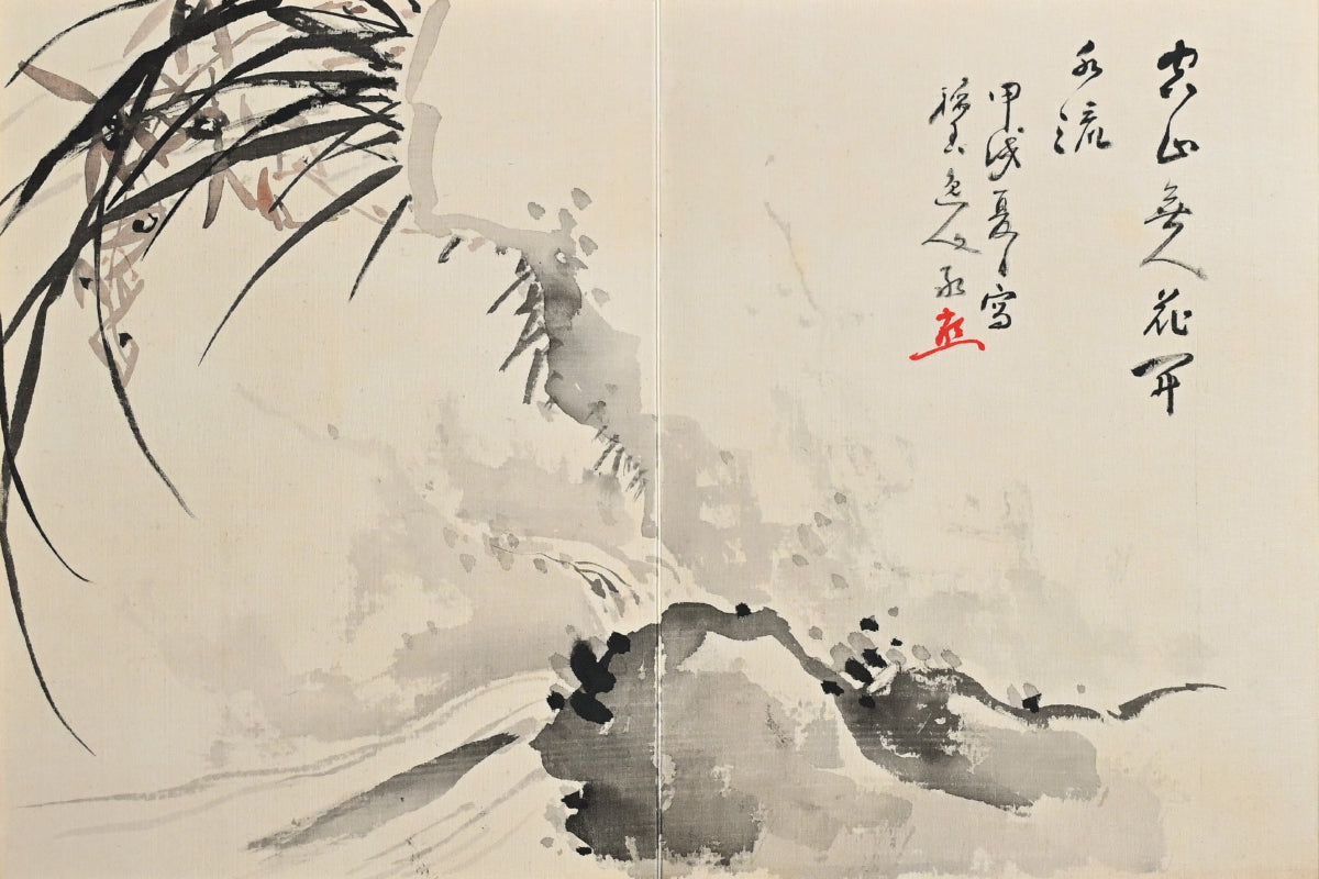 Antique Japanese Nihonga Gacho Painting Album, 1934