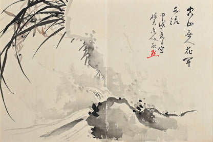 Antique Japanese Nihonga Gacho Painting Album, 1934
