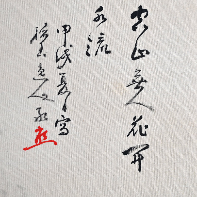Antique Japanese Nihonga Gacho Painting Album, 1934