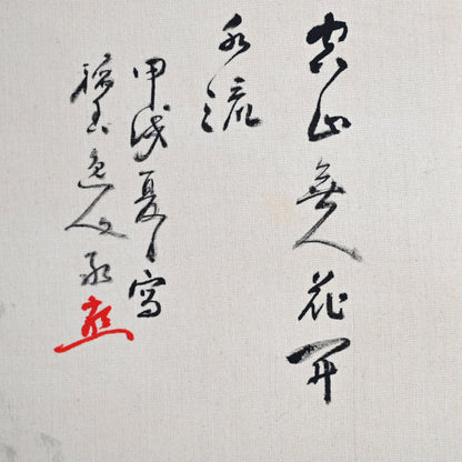 Antique Japanese Nihonga Gacho Painting Album, 1934