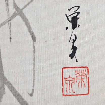 Antique Japanese Nihonga Gacho Painting Album, 1934