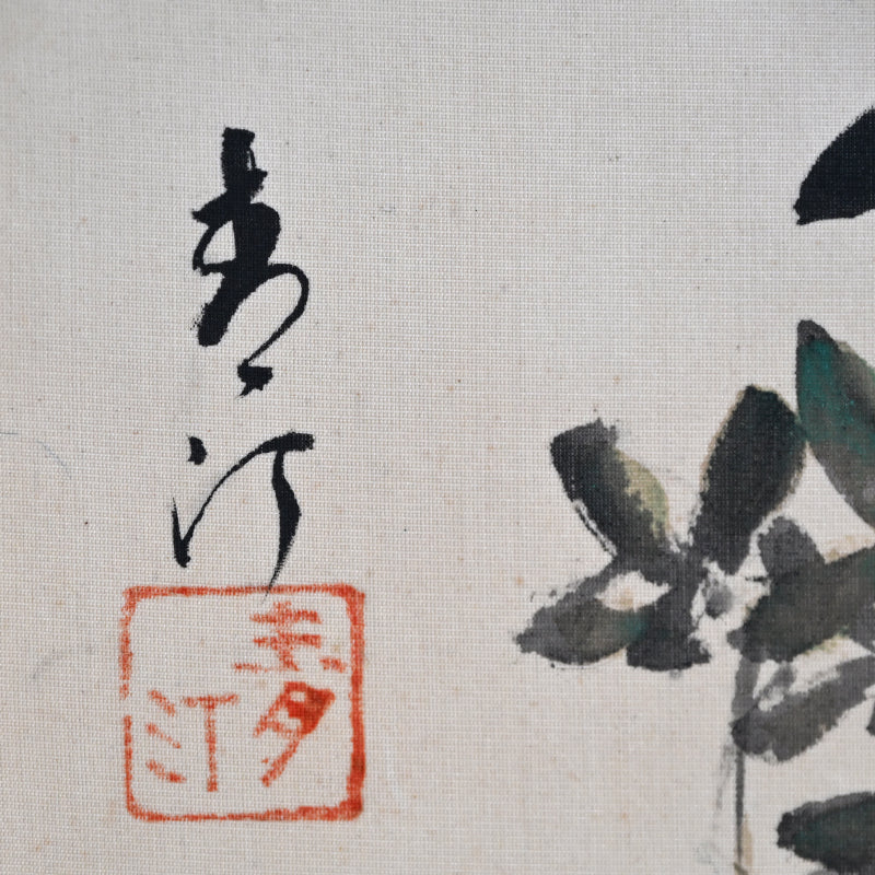 Antique Japanese Nihonga Gacho Painting Album, 1934